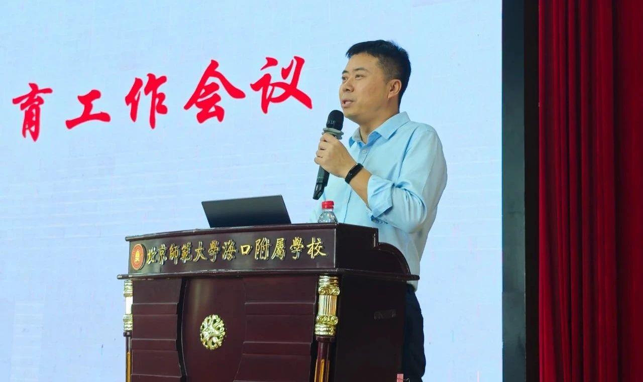 教育之路，德育先行——北京师范大学海口附...